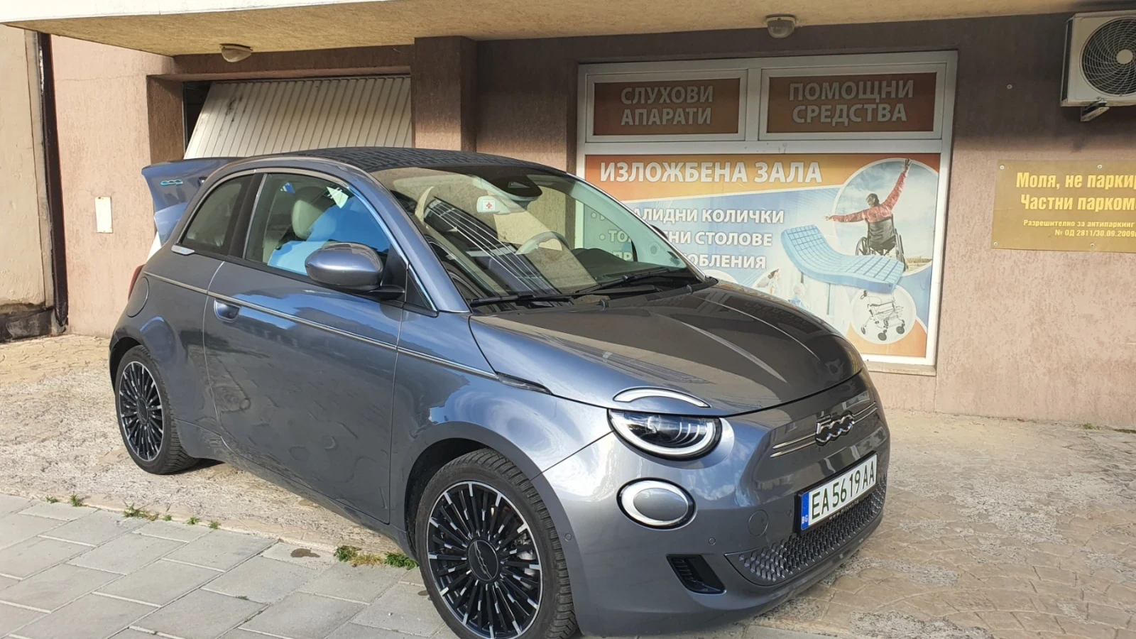 Fiat 500e La Prima Cabrio