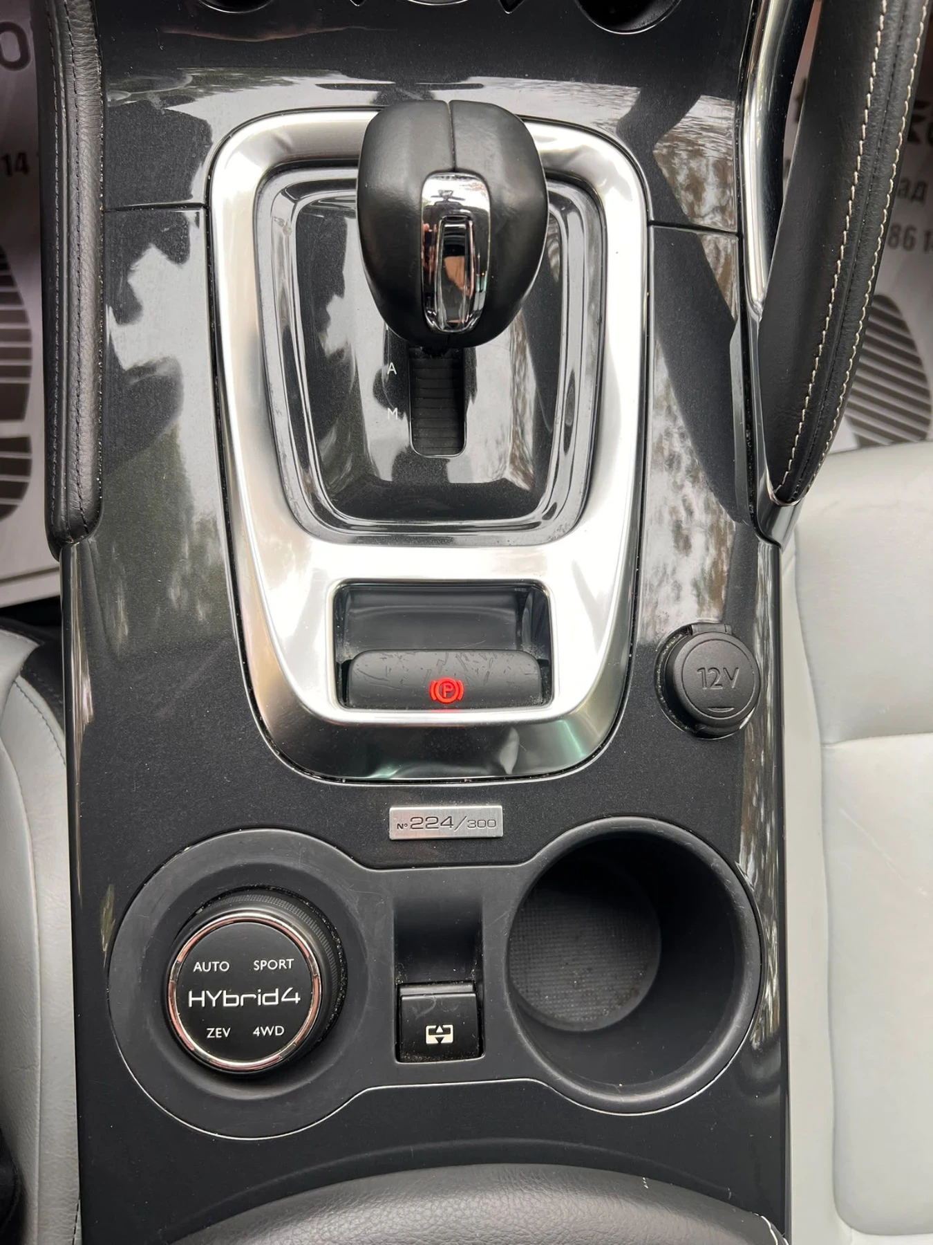 Peugeot 3008, снимка 14 - Автомобили и джипове - 56040534