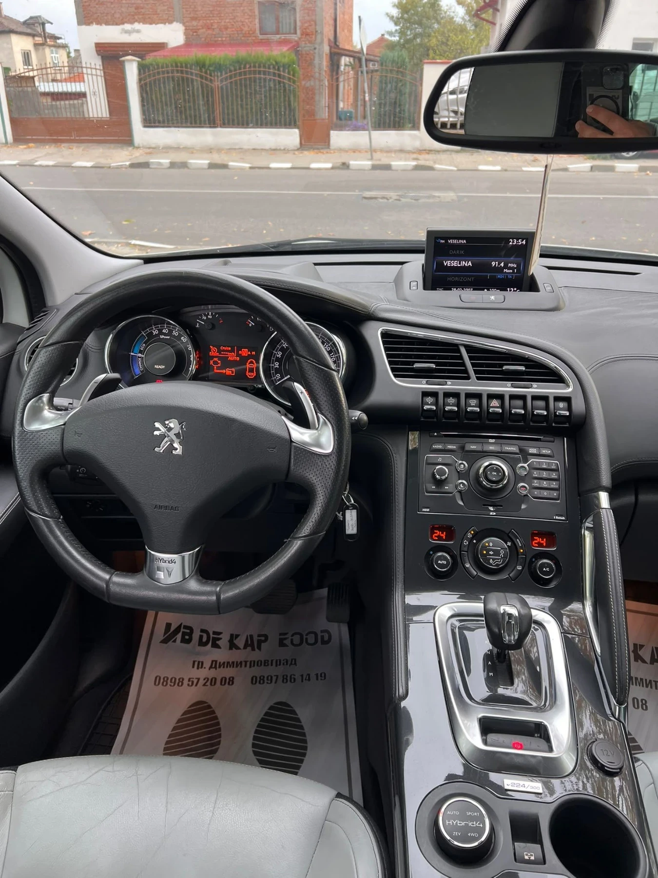 Peugeot 3008, снимка 11 - Автомобили и джипове - 56040534
