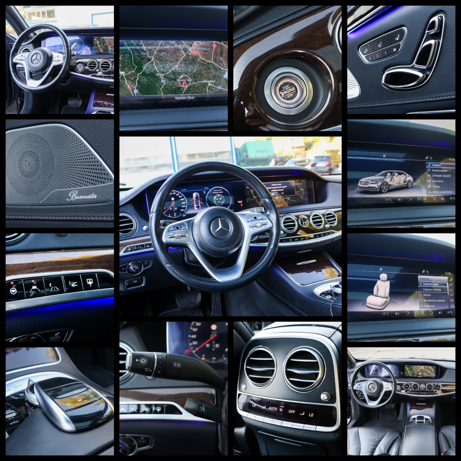 Mercedes-Benz S 350 DAMGLongPanoNightVisionEdition1Full, снимка 16 - Автомобили и джипове - 56162498
