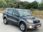 Обява за продажба на Toyota Rav4 2 БРОЯ 4x4 НОВИ ГУМИ, 2 КЛЮЧА, КАТО НОВА ~8 000 лв. - изображение 2