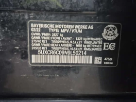 BMW X5 XDRIVE40I | M пакет | PANO | Soft-close | KEYLESS , снимка 15