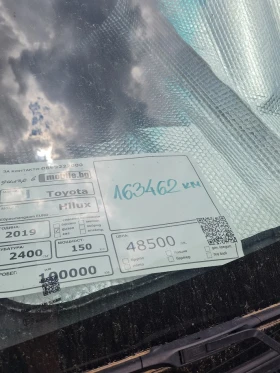 Обява за продажба на Toyota Hilux FULL PACKAGE  ~48 000 лв. - изображение 3