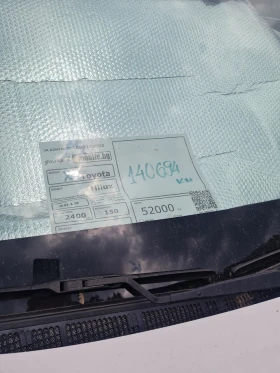Обява за продажба на Toyota Hilux FULL PACKAGE  ~48 000 лв. - изображение 2