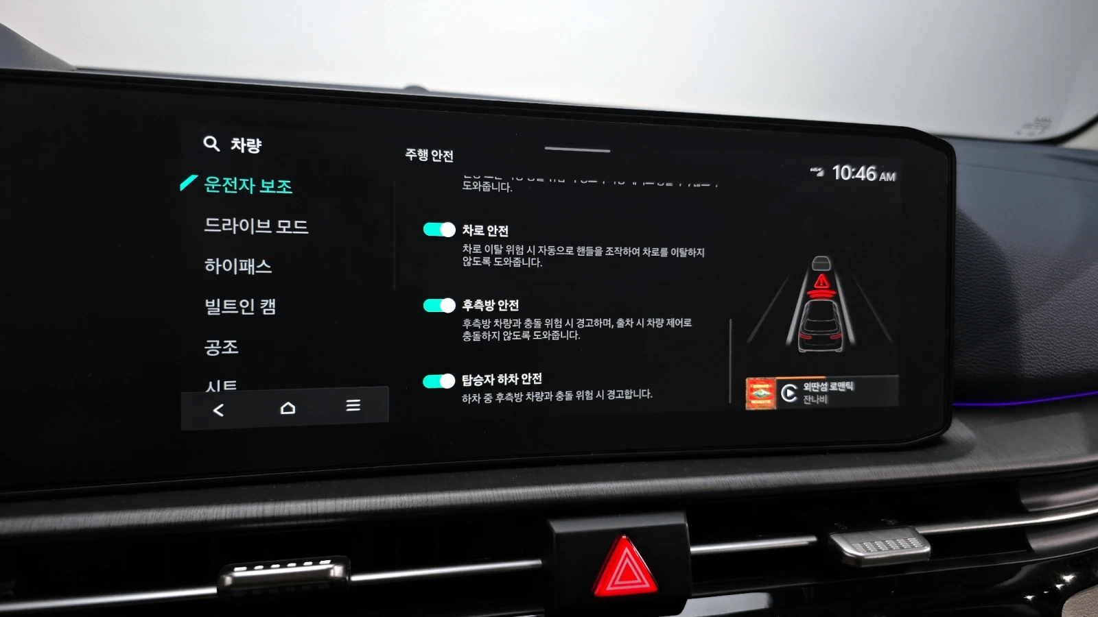 Kia Sportage 1.6T SIGNATURE | Mobile.bg   6