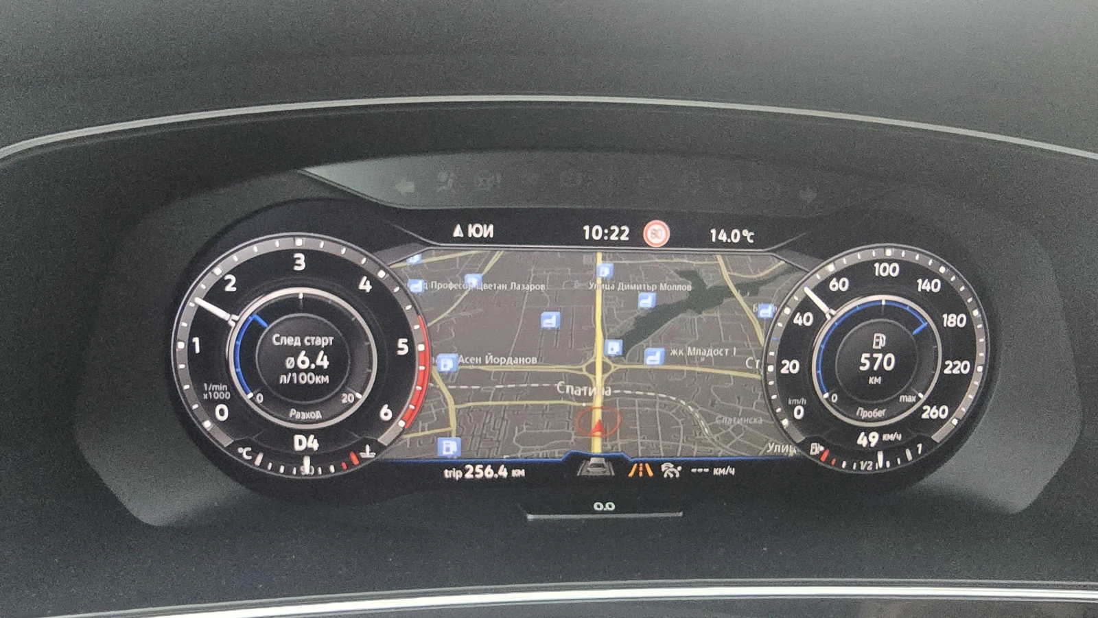 VW Tiguan 4x4 190 MatrixLED 360 HIGHLINE   | Mobile.bg   13