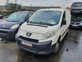 Peugeot Expert 1.6 /2.0 HDI, снимка 4