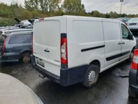 Peugeot Expert 1.6 /2.0 HDI | Mobile.bg    3