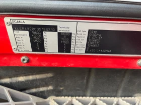 Scania R 420 E5 на части!, снимка 6