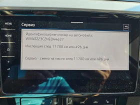 VW Passat 2.0TDI LED-Matrix Digital Cockpit - 35950 лв. - 85962385 7