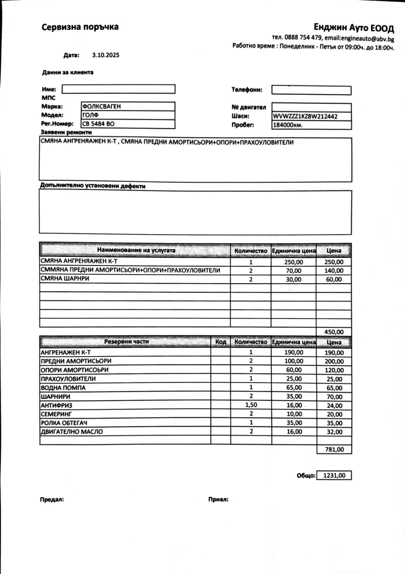 VW Golf 4 motion, снимка 14 - Автомобили и джипове - 52527236