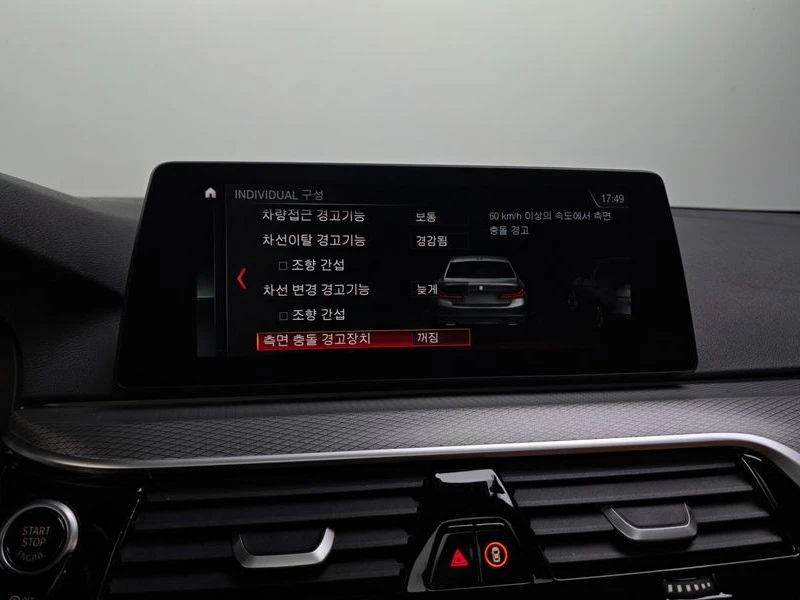 BMW 520 520d xDrive M Sport Package| 190�.�. | Mobile.bg � ����������� 16
