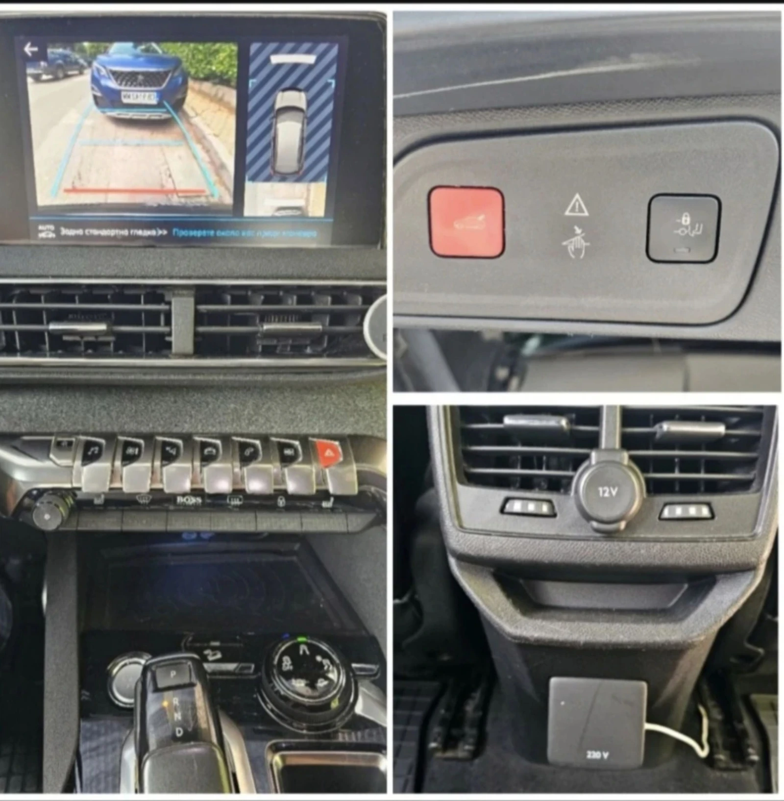 Peugeot 3008 , , ,  ,  | Mobile.bg   12