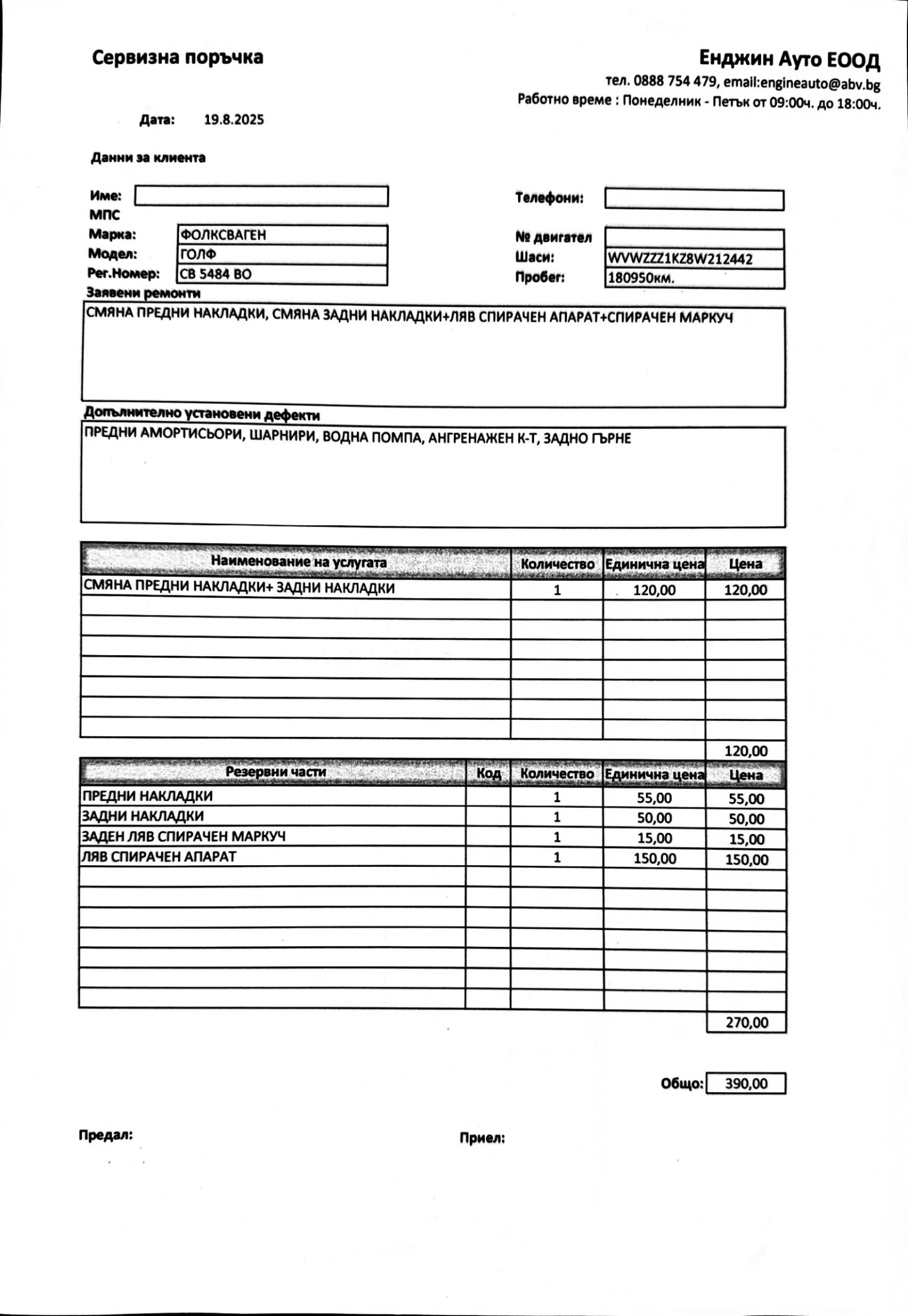 VW Golf 4 motion | Mobile.bg � ����������� 13