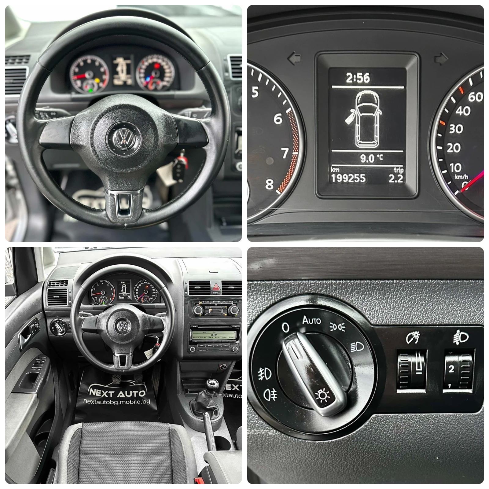 VW Touran 1.4TSI 150HP ECOFUEL EURO5A | Mobile.bg � ����������� 14