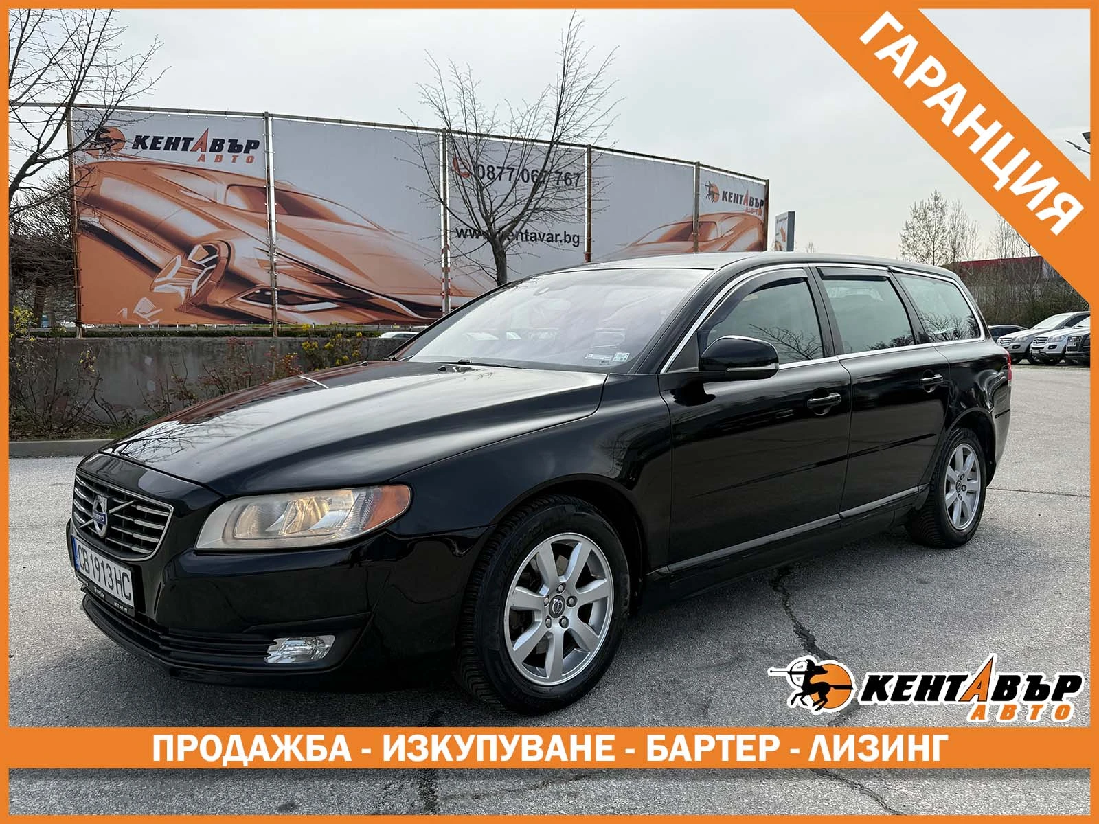 Volvo V70 | Mobile.bg � ����������� 1
