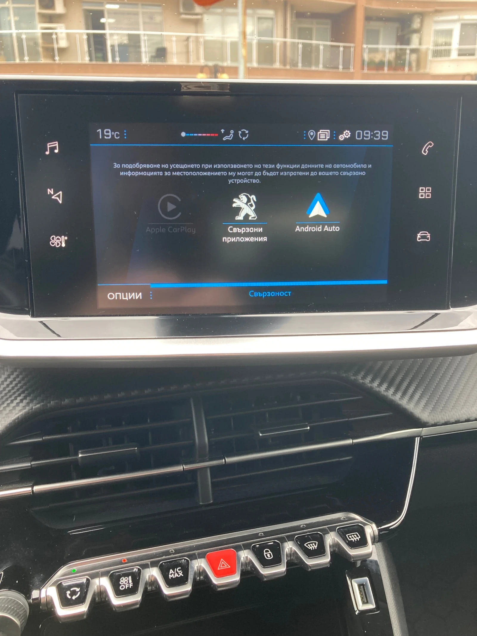 Peugeot 208 | Mobile.bg � ����������� 11