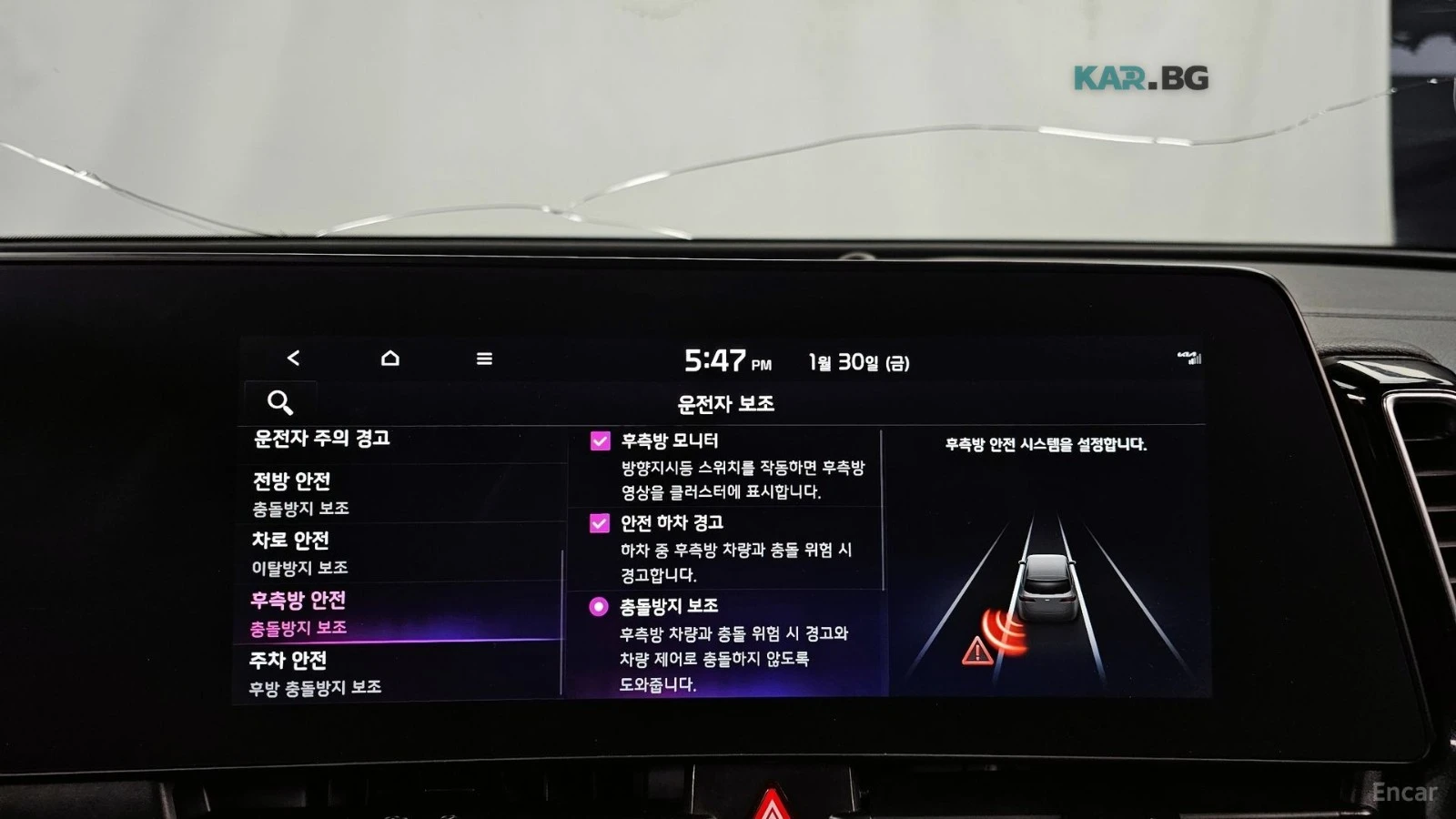 Kia Sportage SIGNATURE/4WD/DRIVE-ASSISTS/ | Mobile.bg � ����������� 11