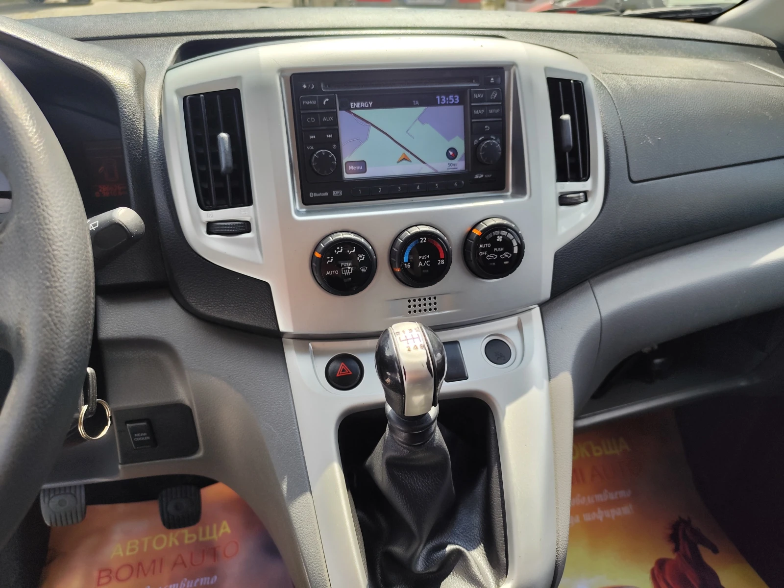 Nissan NV200 1.5DCi* 7 MECTA* EURO5B* NAVI* CAMERA* , снимка 9 - Бусове и автобуси - 55070396