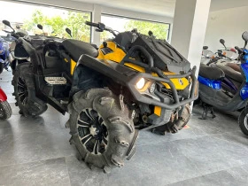 Can-Am Outlander XMR- | Mobile.bg    2