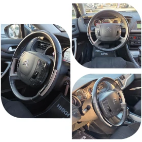 Citroen C5 2.0-163HDI NAVI! AVTOMAT! PODGREV-SEDALKI! LED!, снимка 12