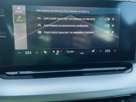 Обява за продажба на Skoda Octavia Ambition/2.0TDI/150к.с./7DSG ~38 900 лв. - изображение 9