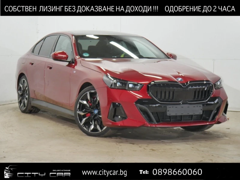 BMW i5 xDrive40/M-SPORT/ICONIC GLOW/B&W/HUD/360/SHADOW L/, снимка 1 - Автомобили и джипове - 48847635