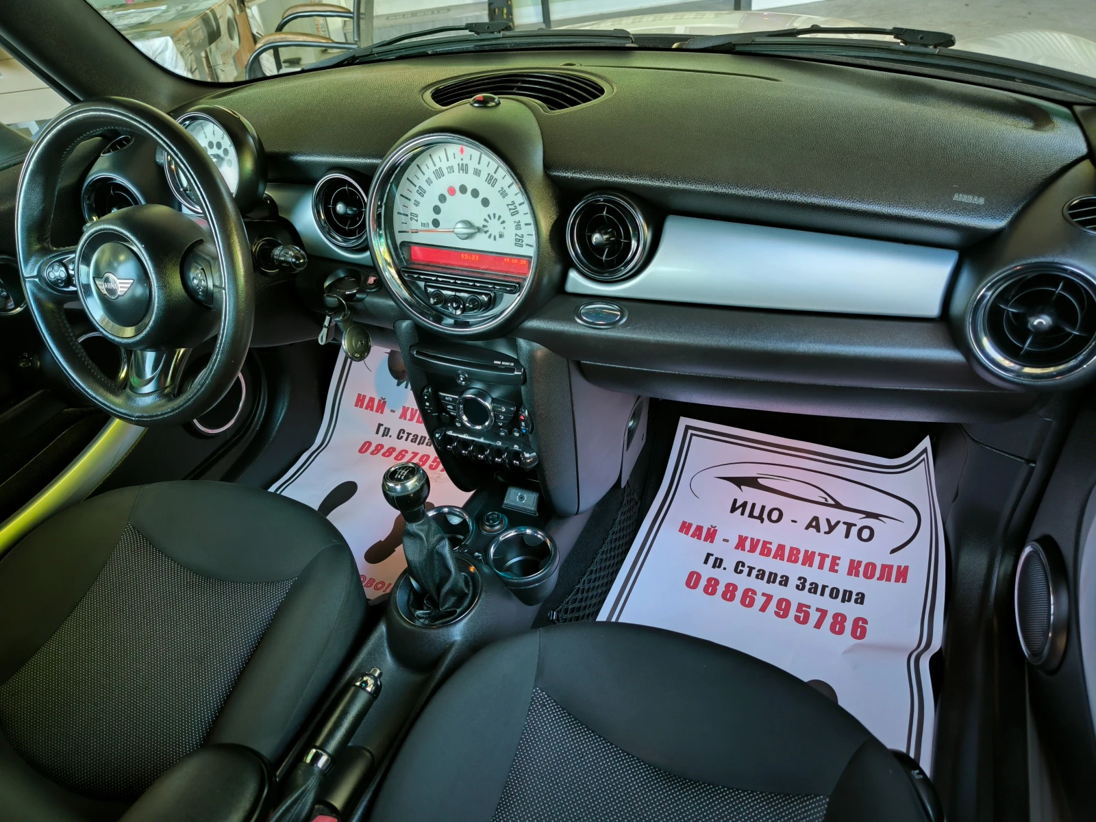 Mini Cooper 1, 6i , 75..! | Mobile.bg   11