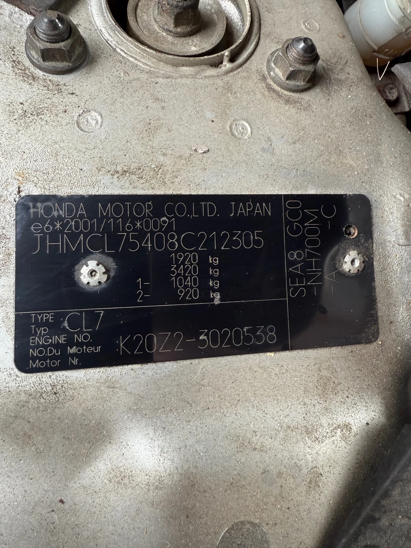 Honda Accord 2.0  | Mobile.bg   5