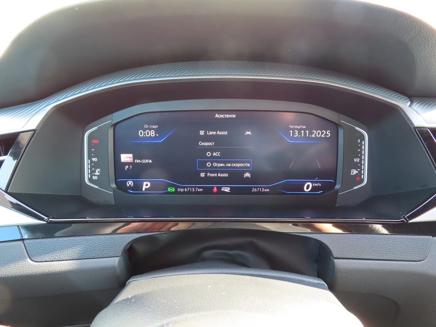 VW Arteon R-Line 2.0 TSI OPF DSG | Mobile.bg � ����������� 7