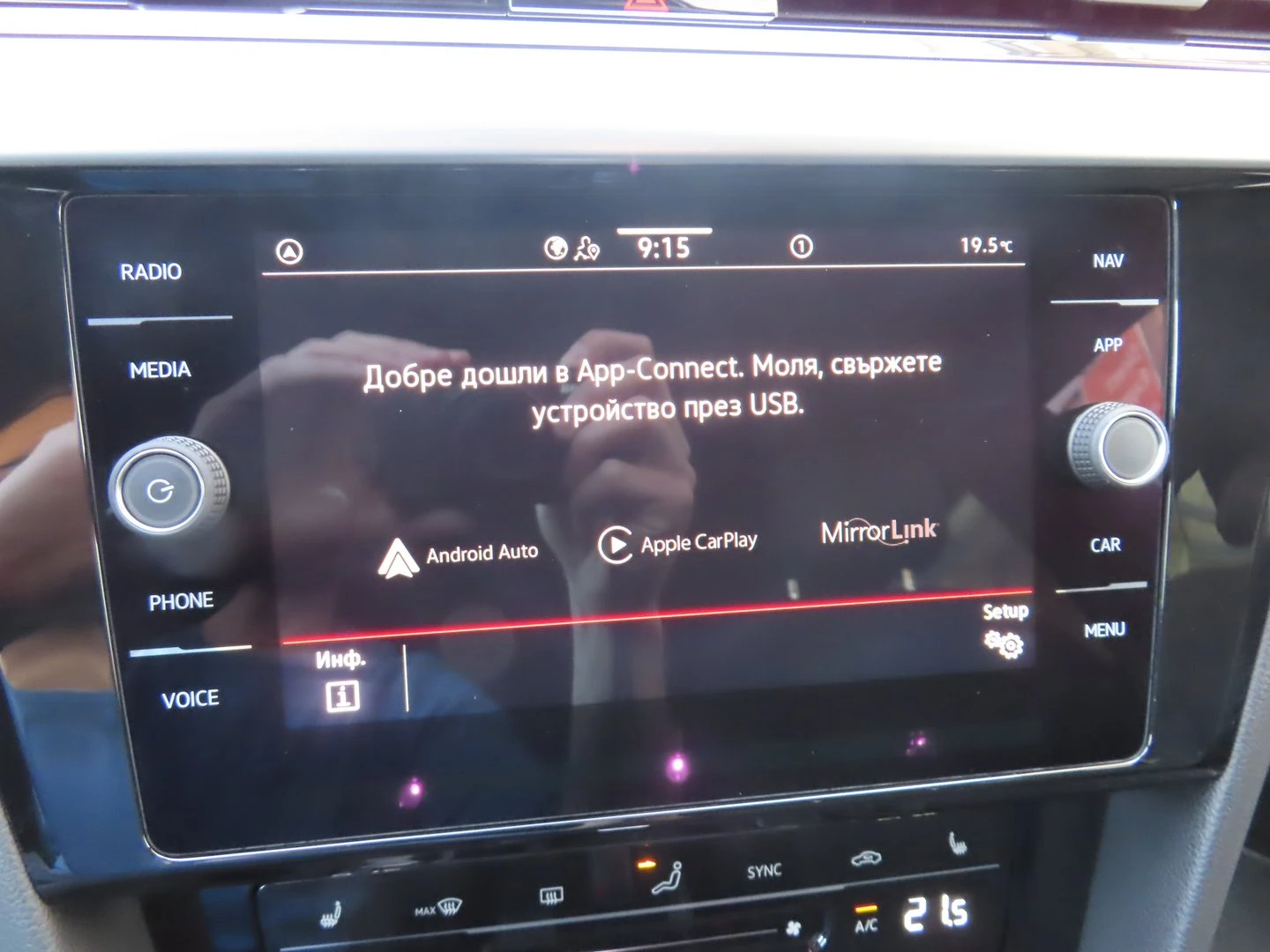 VW Arteon R-Line 2.0 TDI SCR 4MOTION DSG, снимка 14 - Автомобили и джипове - 53511060