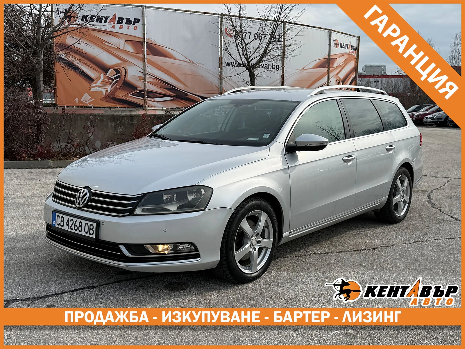 VW Passat 4x4 2.0d 170�� | Mobile.bg � ����������� 1