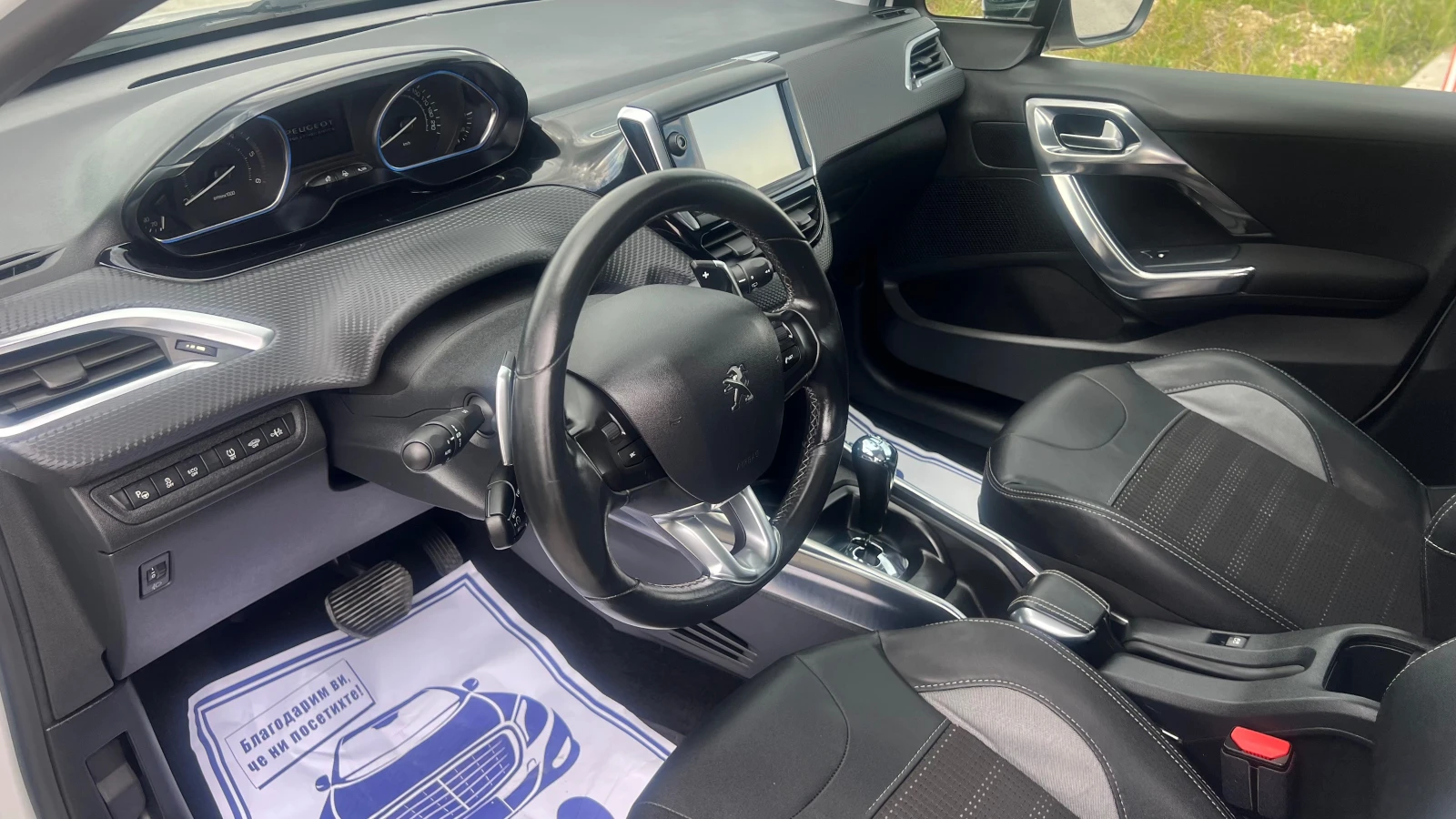 Peugeot 2008 1.6hdi avtomatik ALLURE | Mobile.bg � ����������� 7