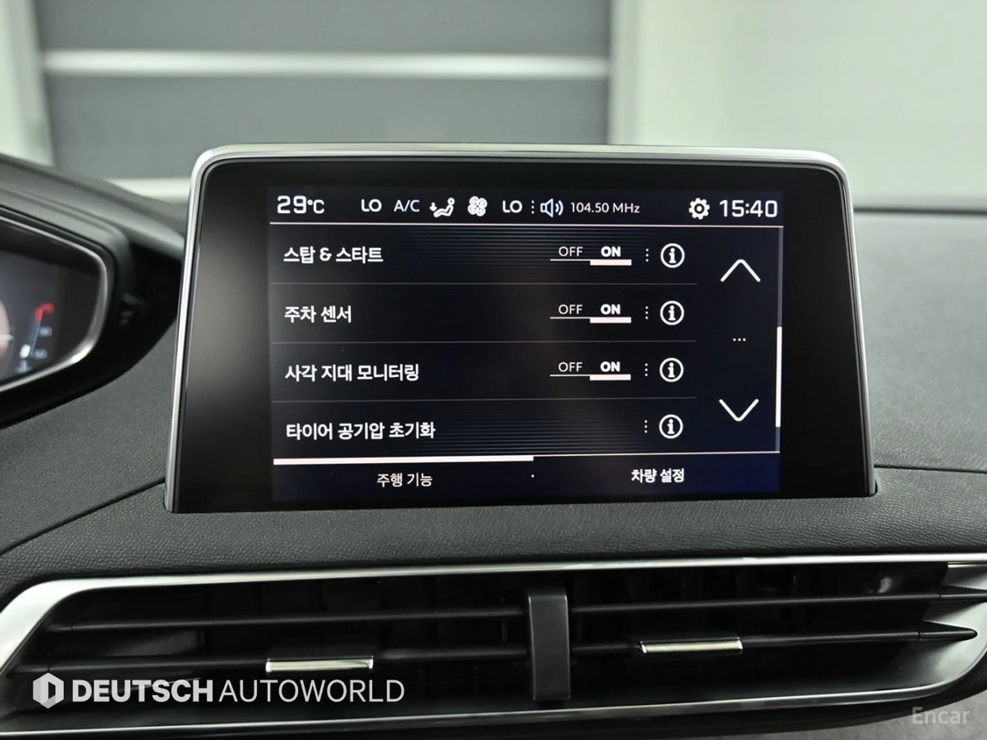 Peugeot 5008 2.0BlueHDI* GT* КОЖА* ПОДГРЕВ* ПАНОРАМА* 360* LED*, снимка 16 - Автомобили и джипове - 55529618