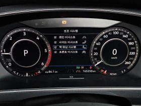 VW Tiguan 2.0 TDI Prestige| 150к.с.| ВКЛ.ТЕХНОТЕСТ, снимка 8