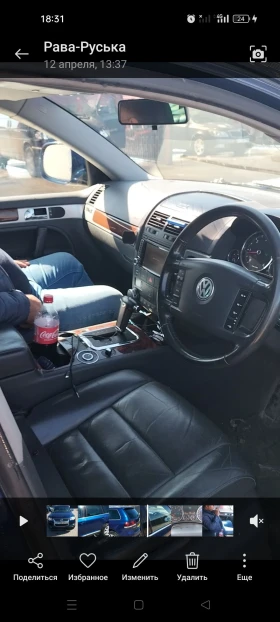 VW Touareg 1 | Mobile.bg    4