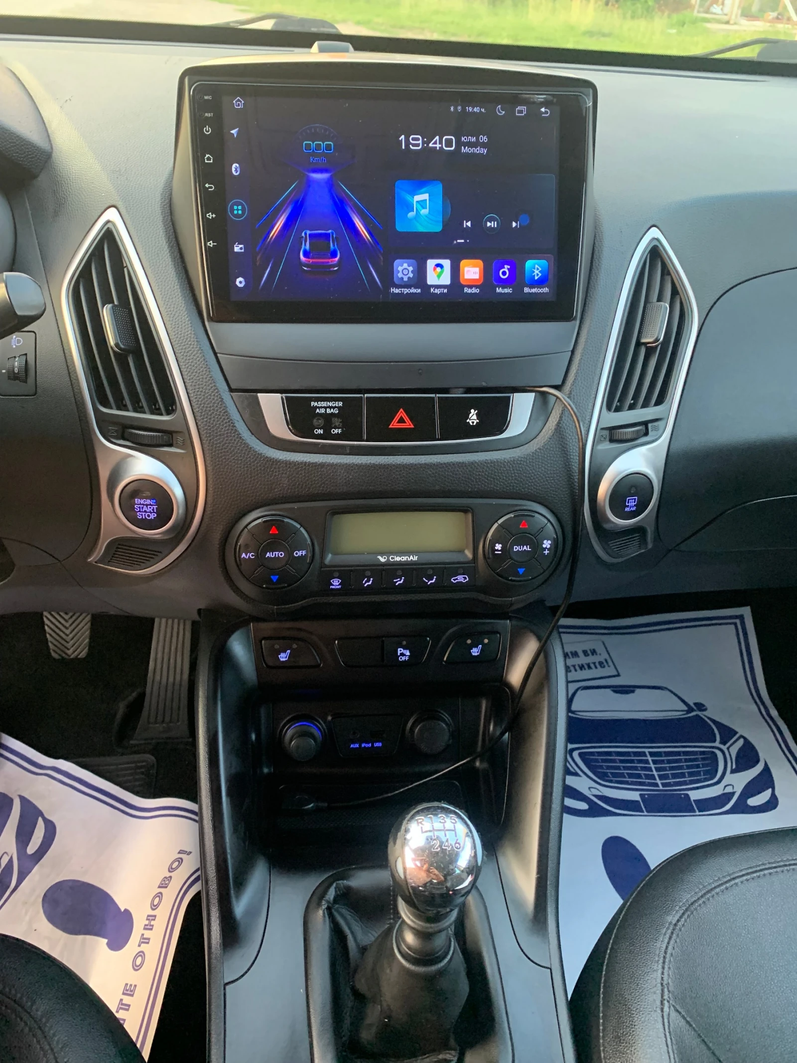 Hyundai IX35 2.0 CRDi 4x4, снимка 10 - Автомобили и джипове - 55187725