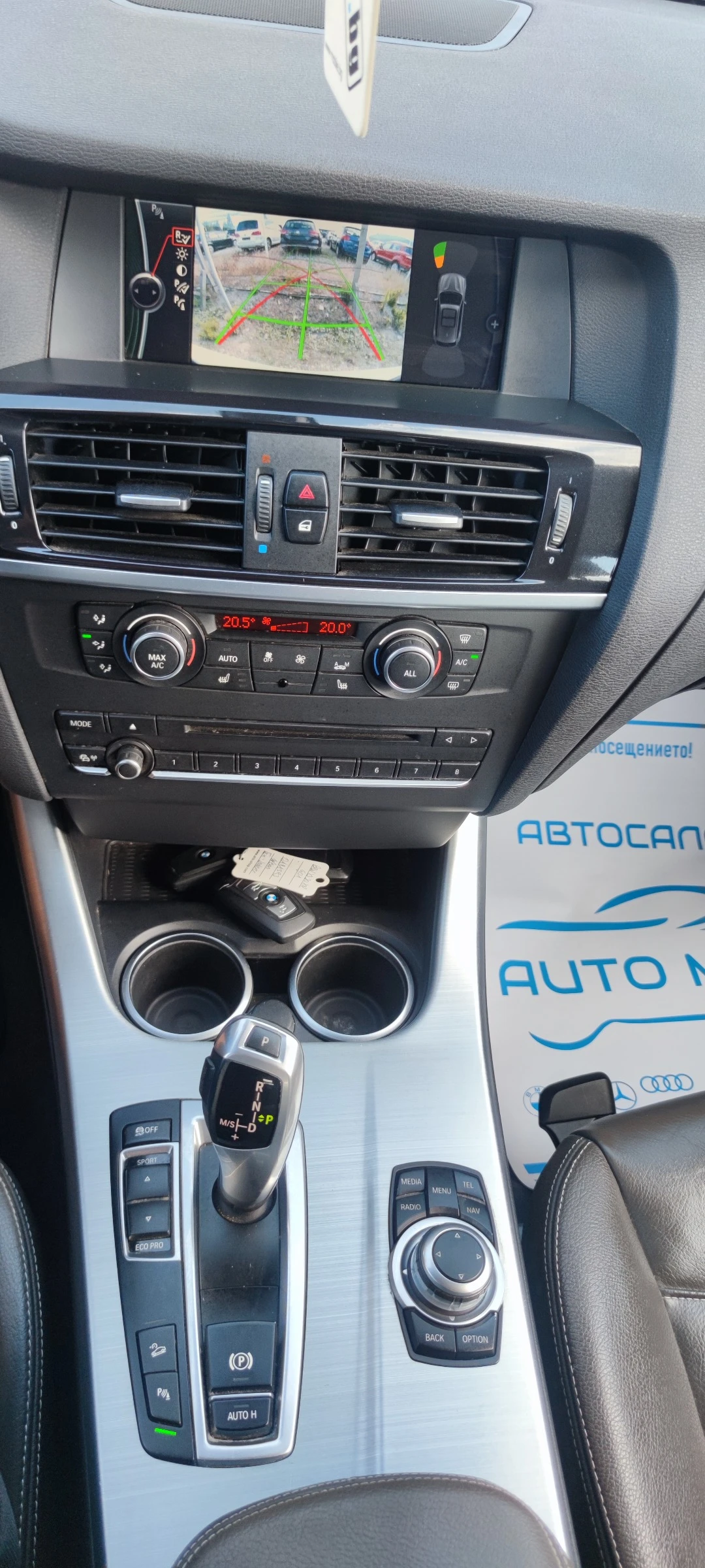 BMW X3 2.0D xDrive , снимка 16 - Автомобили и джипове - 55216975