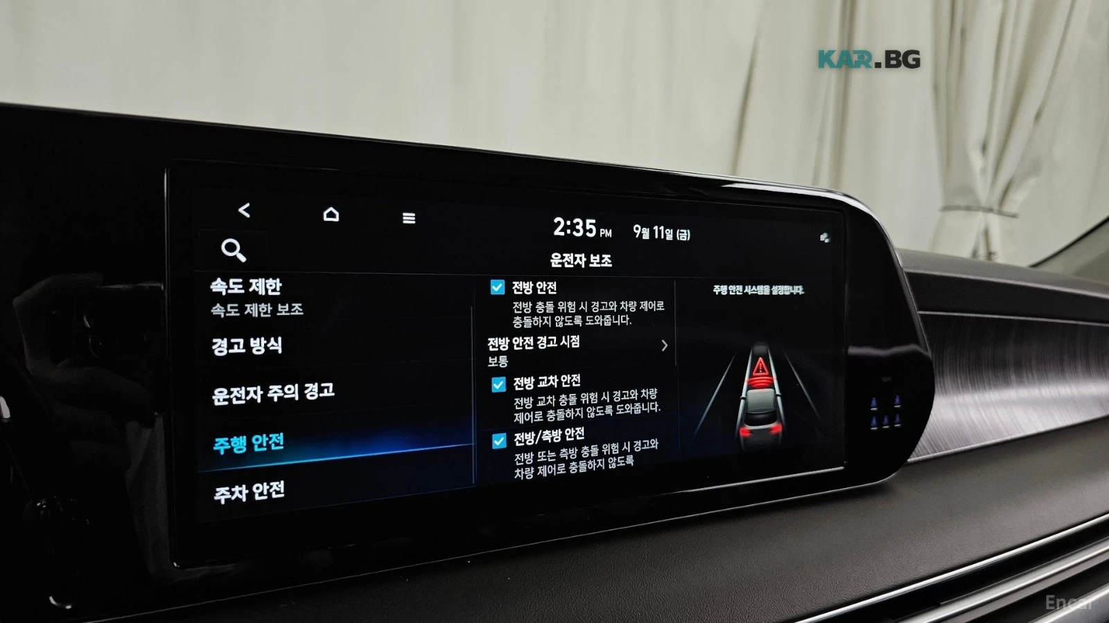 Hyundai Palisade CALLIGRAPHY* 4x4* DISTRONIC* 360* ОБДУХ* МАСАЖИ* , снимка 14 - Автомобили и джипове - 56100469