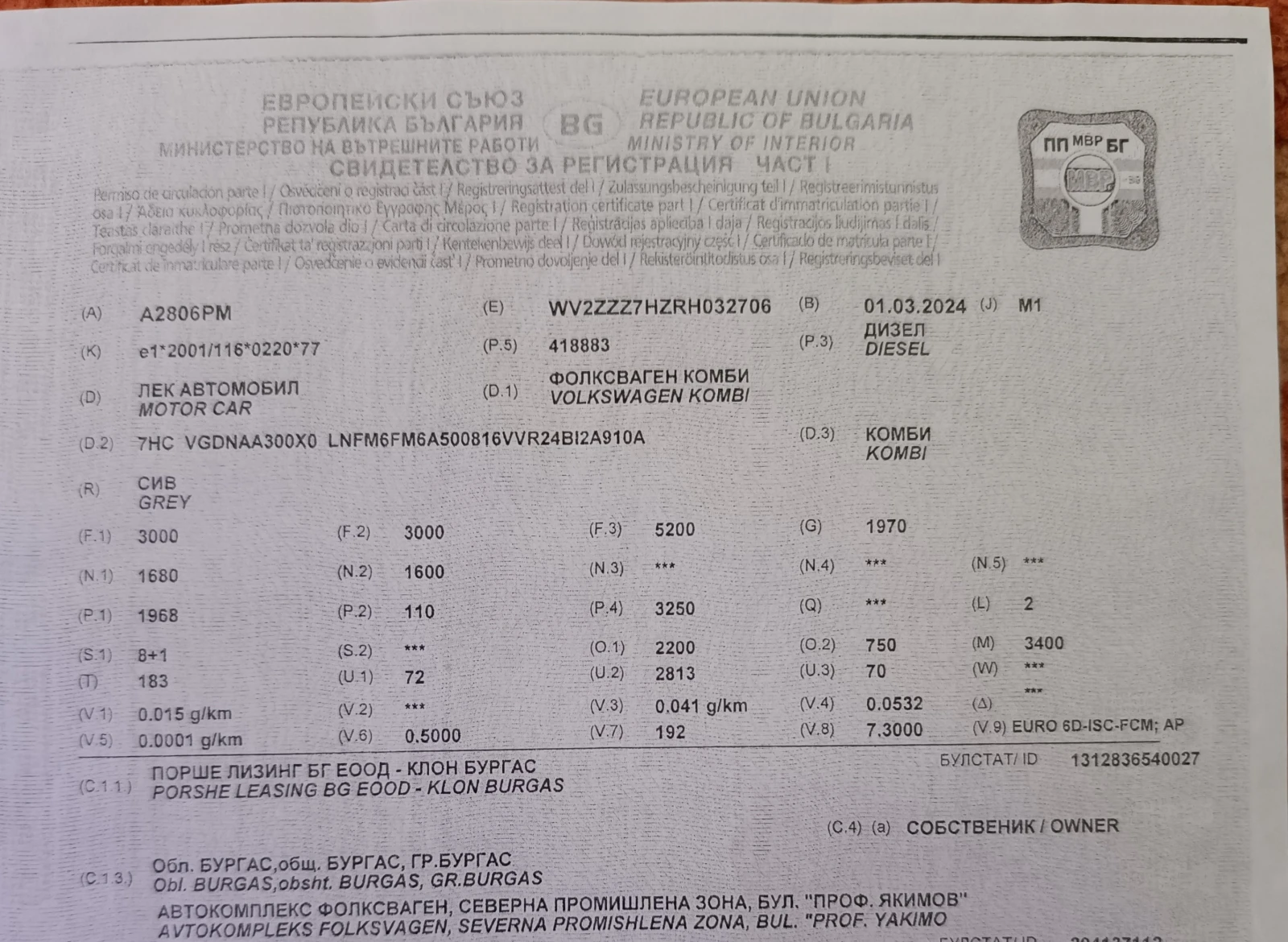 VW Transporter 6.1 window van, снимка 14 - Бусове и автобуси - 56645135