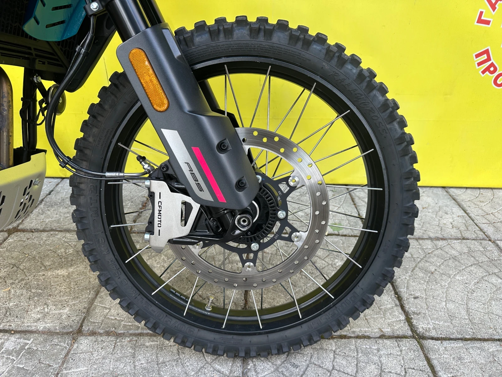 Cfmoto 400GT MT 450  - изображение 4