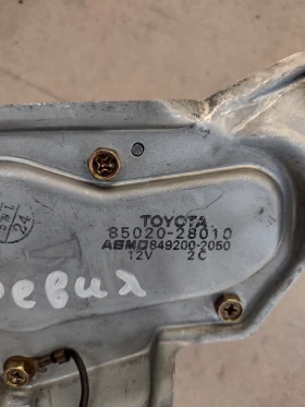 85020-28010     TOYOTA PREVIA  8502028010 | Mobile.bg    3