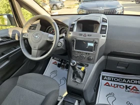Opel Zafira 1.8i-140кс= 7МЕСТА= НАВИ= КЛИМАТИК= ТЕГЛИЧ, снимка 13