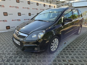 Opel Zafira 1.8i-140кс= 7МЕСТА= НАВИ= КЛИМАТИК= ТЕГЛИЧ, снимка 6