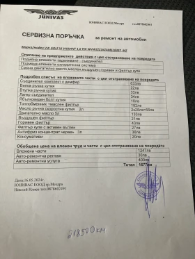 VW Golf Голф 6 1.6 ТДИ Италия, снимка 13