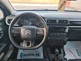 Citroen C3 1.2BENZIN.EVRO6B, снимка 12