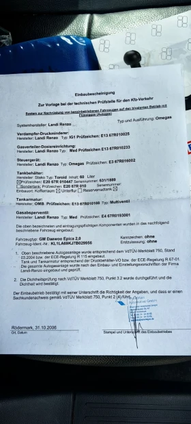 Chevrolet Epica - 3500 € / 6845.40 лв. - 96608507 15