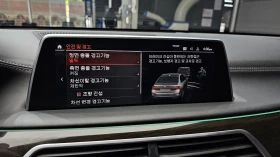 BMW 740 ���* ���������* �����* HUD* 360* ������ ���� | Mobile.bg � ����� ������ 16