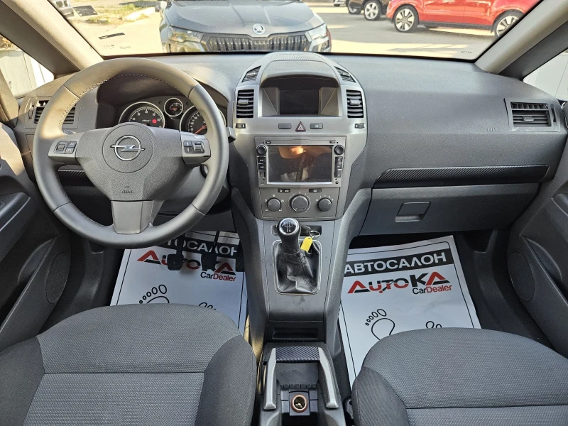 Opel Zafira 1.8i-140кс= 7МЕСТА= НАВИ= КЛИМАТИК= ТЕГЛИЧ, снимка 12 - Автомобили и джипове - 51434660