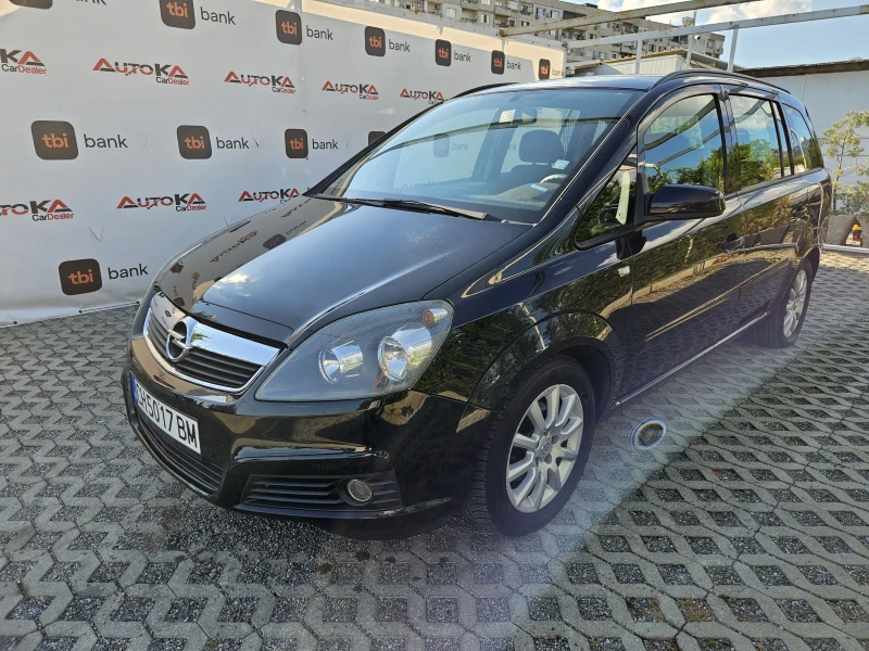 Opel Zafira 1.8i-140кс= 7МЕСТА= НАВИ= КЛИМАТИК= ТЕГЛИЧ, снимка 6 - Автомобили и джипове - 51434660